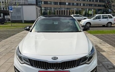 KIA Optima IV, 2018 год, 1 590 000 рублей, 1 фотография