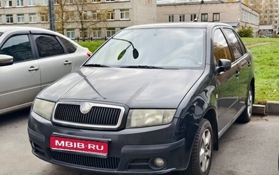 Skoda Fabia I, 2007 год, 245 000 рублей, 1 фотография