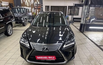 Lexus RX IV рестайлинг, 2019 год, 4 350 000 рублей, 1 фотография