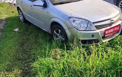 Opel Astra H, 2004 год, 240 000 рублей, 1 фотография