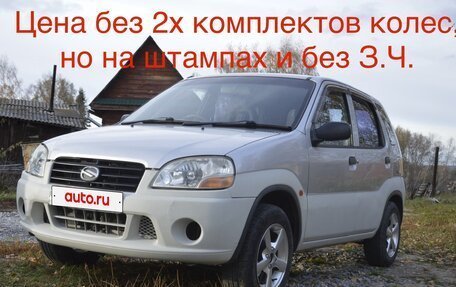 Suzuki Swift II, 2001 год, 310 000 рублей, 2 фотография