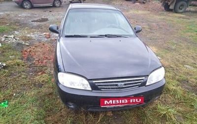 KIA Spectra II (LD), 2008 год, 135 000 рублей, 1 фотография
