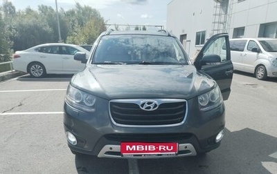 Hyundai Santa Fe III рестайлинг, 2011 год, 1 250 000 рублей, 1 фотография