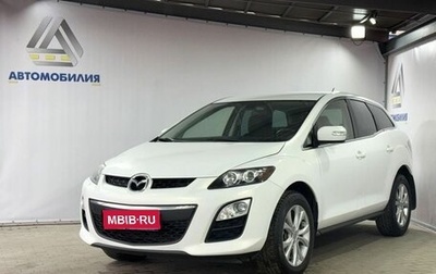 Mazda CX-7 I рестайлинг, 2011 год, 1 199 000 рублей, 1 фотография