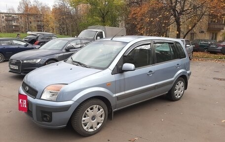 Ford Fusion I, 2007 год, 398 000 рублей, 7 фотография