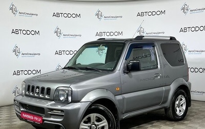 Suzuki Jimny, 2009 год, 997 000 рублей, 1 фотография