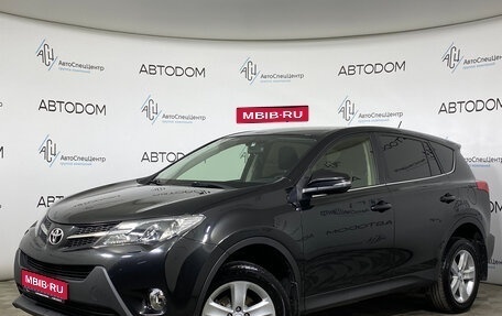 Toyota RAV4, 2013 год, 1 549 000 рублей, 1 фотография