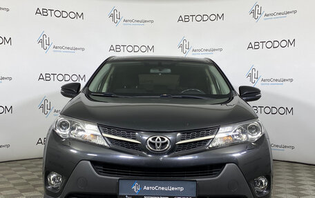 Toyota RAV4, 2013 год, 1 549 000 рублей, 5 фотография