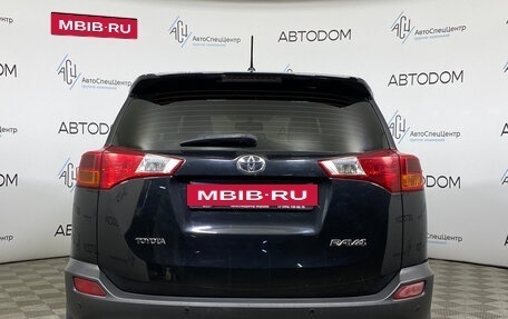 Toyota RAV4, 2013 год, 1 549 000 рублей, 6 фотография