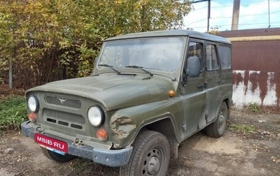 ЛуАЗ Hunter, 2023 год, 1 156 000 рублей, 1 фотография