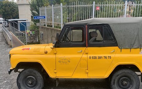 ЛуАЗ 469, 1980 год, 225 000 рублей, 3 фотография