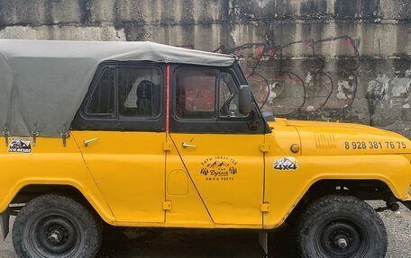 ЛуАЗ 469, 1980 год, 225 000 рублей, 2 фотография