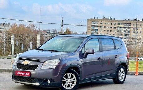 Chevrolet Orlando I, 2012 год, 1 185 000 рублей, 1 фотография