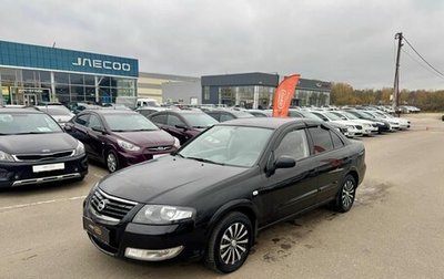Nissan Almera Classic, 2011 год, 577 000 рублей, 1 фотография