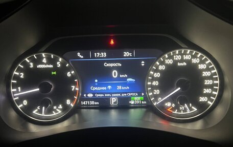 Nissan Murano, 2017 год, 3 650 000 рублей, 23 фотография