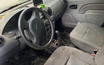 Renault Logan I, 2008 год, 200 000 рублей, 1 фотография