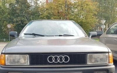 Audi 80, 1988 год, 259 000 рублей, 1 фотография