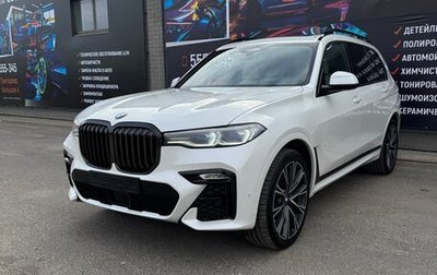 BMW X7, 2021 год, 8 100 000 рублей, 1 фотография