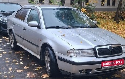 Skoda Octavia IV, 1999 год, 300 000 рублей, 1 фотография