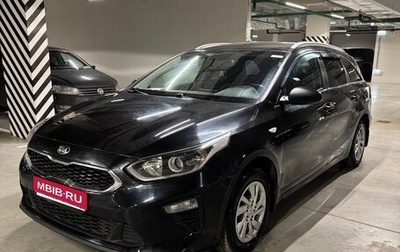 KIA cee'd III, 2019 год, 929 000 рублей, 1 фотография