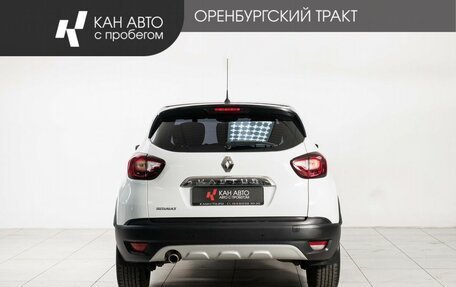 Renault Kaptur I рестайлинг, 2018 год, 1 299 000 рублей, 4 фотография