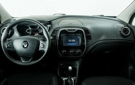 Renault Kaptur I рестайлинг, 2018 год, 1 299 000 рублей, 7 фотография