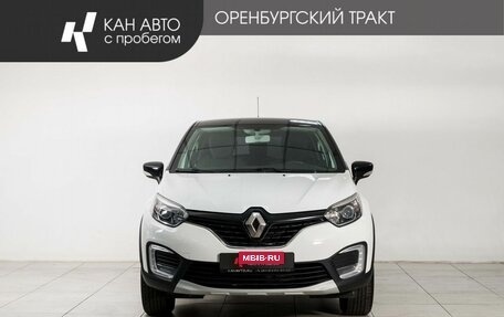Renault Kaptur I рестайлинг, 2018 год, 1 299 000 рублей, 2 фотография