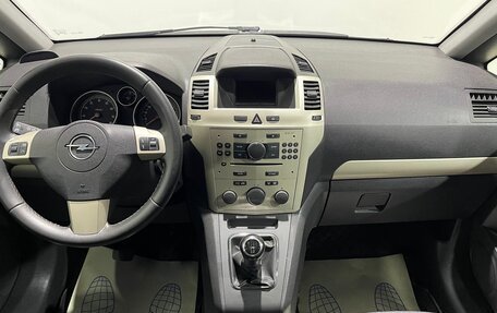 Opel Zafira B, 2008 год, 570 000 рублей, 13 фотография