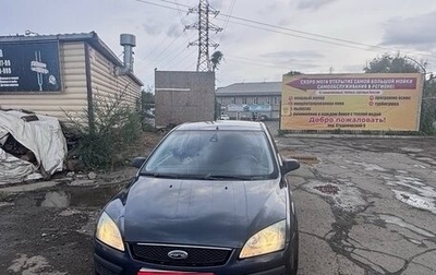 Ford Focus II рестайлинг, 2005 год, 420 000 рублей, 1 фотография