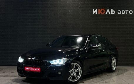 BMW 3 серия, 2014 год, 2 245 000 рублей, 1 фотография