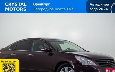 Nissan Teana, 2008 год, 1 059 000 рублей, 1 фотография