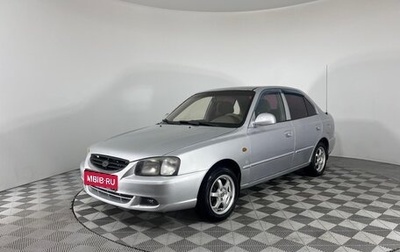 Hyundai Accent II, 2007 год, 447 000 рублей, 1 фотография