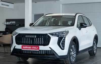 Haval Jolion, 2025 год, 2 549 000 рублей, 1 фотография