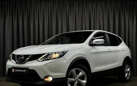 Nissan Qashqai, 2018 год, 1 599 777 рублей, 1 фотография