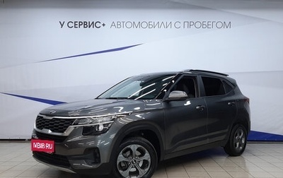 KIA Seltos I, 2021 год, 1 860 000 рублей, 1 фотография