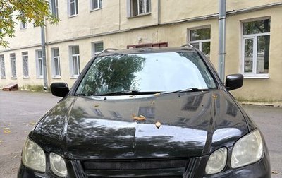 Mitsubishi Airtrek, 2002 год, 510 000 рублей, 1 фотография