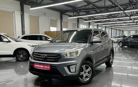 Hyundai Creta I рестайлинг, 2016 год, 1 395 000 рублей, 1 фотография