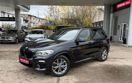 BMW X3, 2018 год, 3 650 000 рублей, 1 фотография