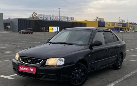 Hyundai Accent II, 2007 год, 370 000 рублей, 1 фотография