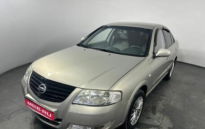 Nissan Almera Classic, 2006 год, 470 000 рублей, 1 фотография