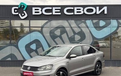 Volkswagen Polo VI (EU Market), 2018 год, 1 300 000 рублей, 1 фотография