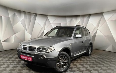 BMW X3, 2004 год, 599 000 рублей, 1 фотография