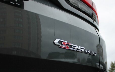 Changan CS35 Plus, 2022 год, 1 719 000 рублей, 36 фотография