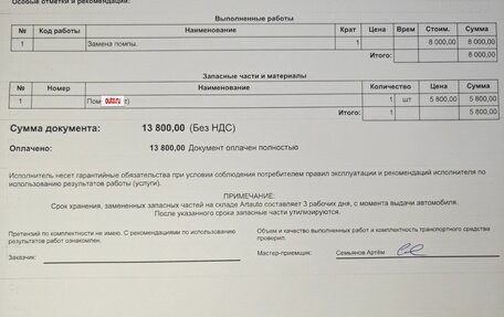 Cadillac SRX II рестайлинг, 2013 год, 2 100 000 рублей, 19 фотография