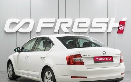 Skoda Octavia, 2014 год, 1 325 000 рублей, 2 фотография