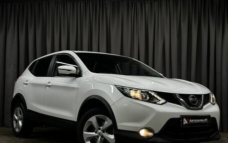 Nissan Qashqai, 2018 год, 1 599 777 рублей, 3 фотография