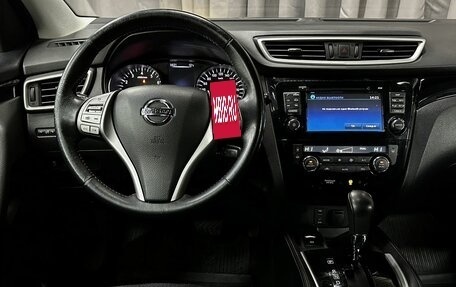 Nissan Qashqai, 2018 год, 1 599 777 рублей, 10 фотография