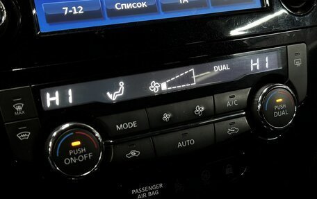 Nissan Qashqai, 2018 год, 1 599 777 рублей, 22 фотография