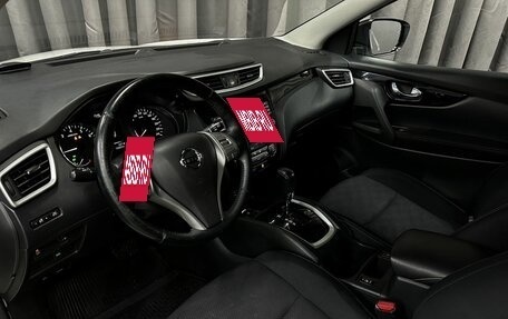 Nissan Qashqai, 2018 год, 1 599 777 рублей, 5 фотография
