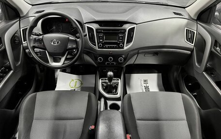 Hyundai Creta I рестайлинг, 2016 год, 1 395 000 рублей, 10 фотография